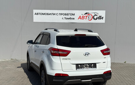 Hyundai Creta I рестайлинг, 2018 год, 1 724 000 рублей, 5 фотография