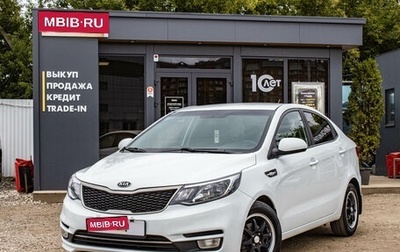 KIA Rio III рестайлинг, 2017 год, 769 000 рублей, 1 фотография