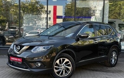 Nissan X-Trail, 2016 год, 1 661 111 рублей, 1 фотография