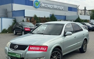 Nissan Almera Classic, 2007 год, 329 000 рублей, 1 фотография