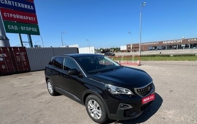 Peugeot 3008 II, 2020 год, 1 780 000 рублей, 1 фотография
