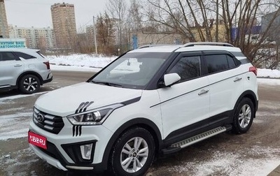 Hyundai Creta I рестайлинг, 2018 год, 1 900 000 рублей, 1 фотография