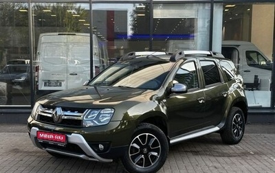 Renault Duster I рестайлинг, 2017 год, 1 380 000 рублей, 1 фотография