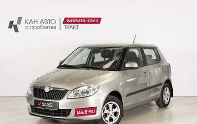 Skoda Fabia II, 2011 год, 541 100 рублей, 1 фотография