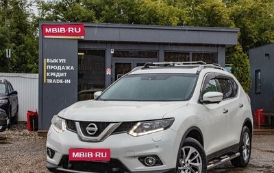 Nissan X-Trail, 2015 год, 1 549 000 рублей, 1 фотография