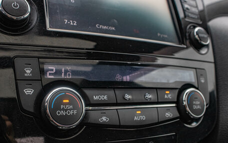Nissan X-Trail, 2015 год, 1 549 000 рублей, 18 фотография
