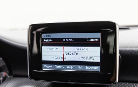 Mercedes-Benz A-Класс, 2014 год, 1 448 000 рублей, 22 фотография