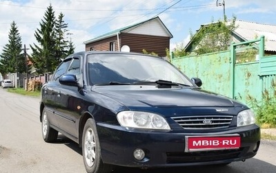 KIA Spectra II (LD), 2008 год, 350 000 рублей, 1 фотография
