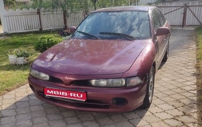 Mitsubishi Galant VIII, 1996 год, 70 000 рублей, 1 фотография