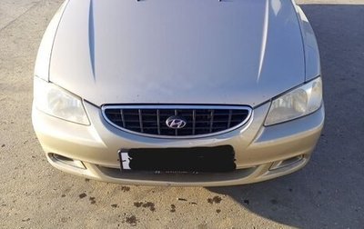 Hyundai Accent II, 2006 год, 320 000 рублей, 1 фотография