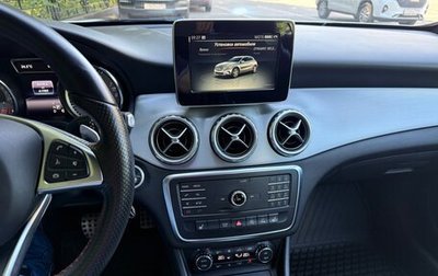 Mercedes-Benz GLA, 2016 год, 2 000 000 рублей, 1 фотография