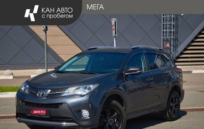 Toyota RAV4, 2013 год, 1 370 000 рублей, 1 фотография