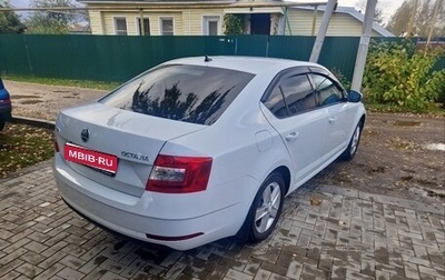 Skoda Octavia, 2020 год, 2 050 000 рублей, 1 фотография