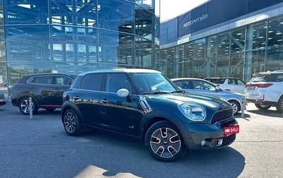 MINI Countryman I (R60), 2013 год, 1 540 000 рублей, 1 фотография