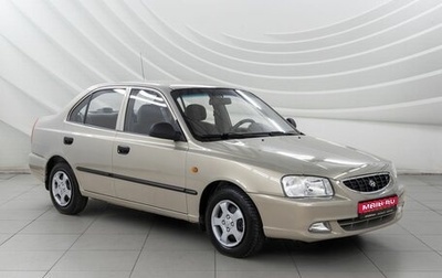 Hyundai Accent II, 2008 год, 588 000 рублей, 1 фотография