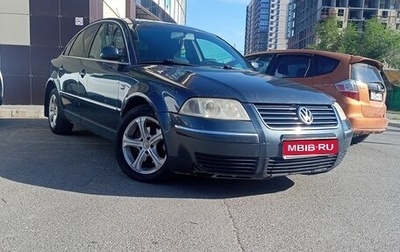 Volkswagen Passat B5+ рестайлинг, 2003 год, 470 000 рублей, 1 фотография