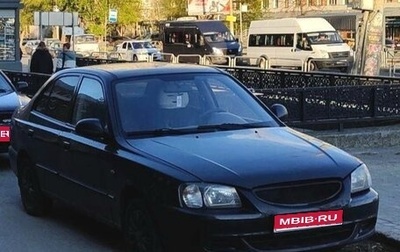 Hyundai Accent II, 2007 год, 390 000 рублей, 1 фотография