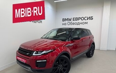 Land Rover Range Rover Evoque I, 2018 год, 2 500 000 рублей, 1 фотография