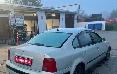 Volkswagen Passat B5+ рестайлинг, 1997 год, 269 999 рублей, 1 фотография
