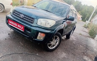 Toyota RAV4, 2000 год, 750 000 рублей, 1 фотография