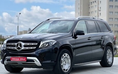 Mercedes-Benz GLS, 2017 год, 4 150 000 рублей, 1 фотография