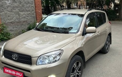 Toyota RAV4, 2008 год, 1 310 000 рублей, 1 фотография