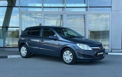 Opel Astra H, 2008 год, 555 000 рублей, 1 фотография