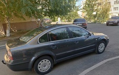 Volkswagen Passat B5+ рестайлинг, 2001 год, 400 000 рублей, 1 фотография
