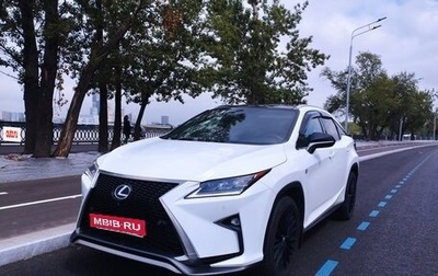 Lexus RX IV рестайлинг, 2016 год, 3 300 000 рублей, 1 фотография