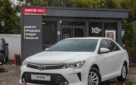 Toyota Camry, 2015 год, 2 139 000 рублей, 1 фотография