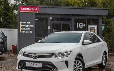Toyota Camry, 2015 год, 2 139 000 рублей, 1 фотография
