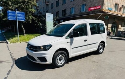 Volkswagen Caddy IV, 2020 год, 2 890 000 рублей, 1 фотография