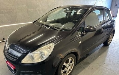 Opel Corsa D, 2007 год, 199 000 рублей, 1 фотография