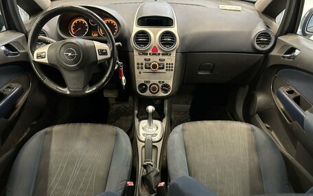 Opel Corsa D, 2007 год, 199 000 рублей, 8 фотография