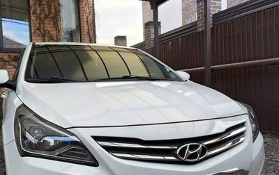 Hyundai Solaris II рестайлинг, 2014 год, 1 210 000 рублей, 1 фотография