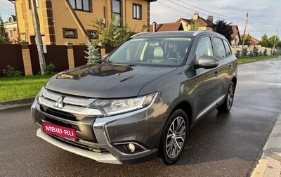 Mitsubishi Outlander III рестайлинг 3, 2018 год, 1 850 000 рублей, 1 фотография