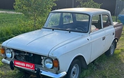 Москвич 412, 1990 год, 120 000 рублей, 1 фотография