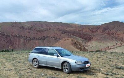 Subaru Legacy Lancaster II, 2001 год, 520 000 рублей, 1 фотография