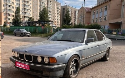 BMW 7 серия, 1988 год, 650 000 рублей, 1 фотография