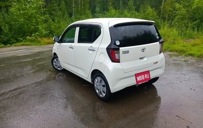 Toyota Pixis Epoch, 2019 год, 970 000 рублей, 1 фотография