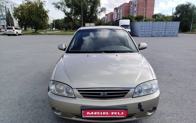 KIA Spectra II (LD), 2008 год, 290 000 рублей, 1 фотография