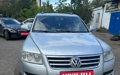 Volkswagen Touareg III, 2006 год, 650 000 рублей, 1 фотография