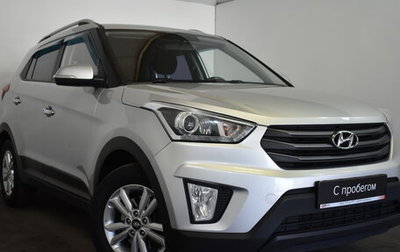 Hyundai Creta I рестайлинг, 2018 год, 1 649 000 рублей, 1 фотография