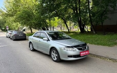 Mazda 6, 2005 год, 235 000 рублей, 1 фотография
