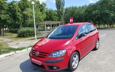 Volkswagen Golf Plus I, 2007 год, 680 000 рублей, 1 фотография