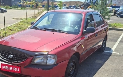 Hyundai Accent II, 2004 год, 27 000 рублей, 1 фотография
