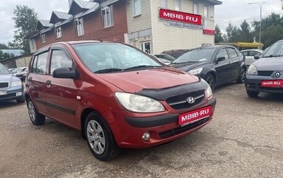 Hyundai Getz I рестайлинг, 2008 год, 620 000 рублей, 1 фотография