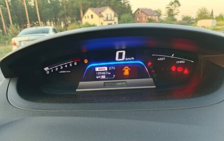 Honda Freed I, 2013 год, 995 000 рублей, 9 фотография