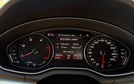 Audi Q5, 2019 год, 3 850 000 рублей, 6 фотография