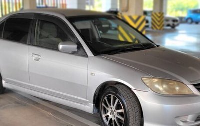 Honda Civic Ferio III, 2005 год, 530 000 рублей, 1 фотография